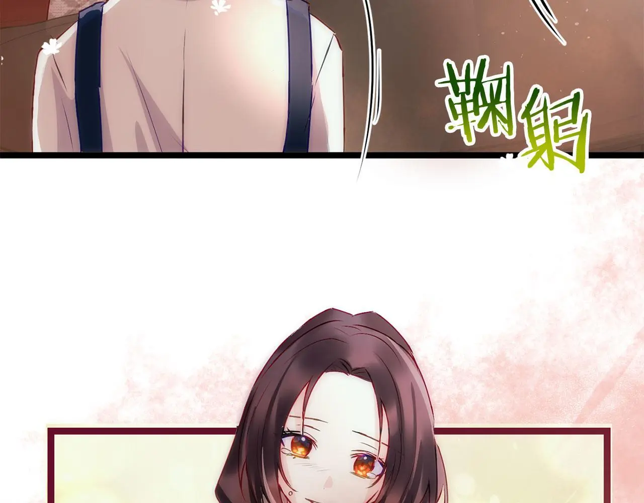 第45话 最初的最初 第138页