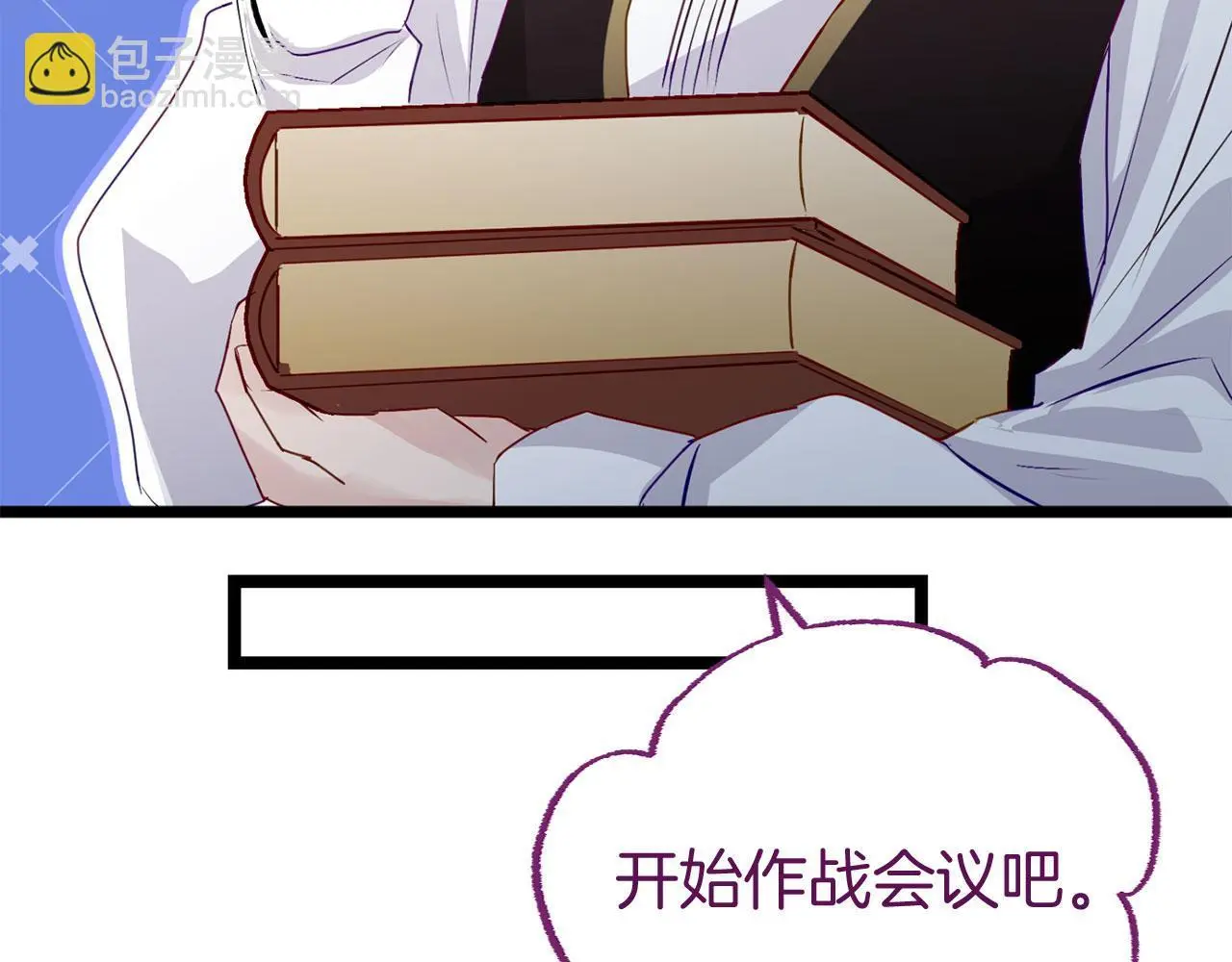 第45话 最初的最初 第144页