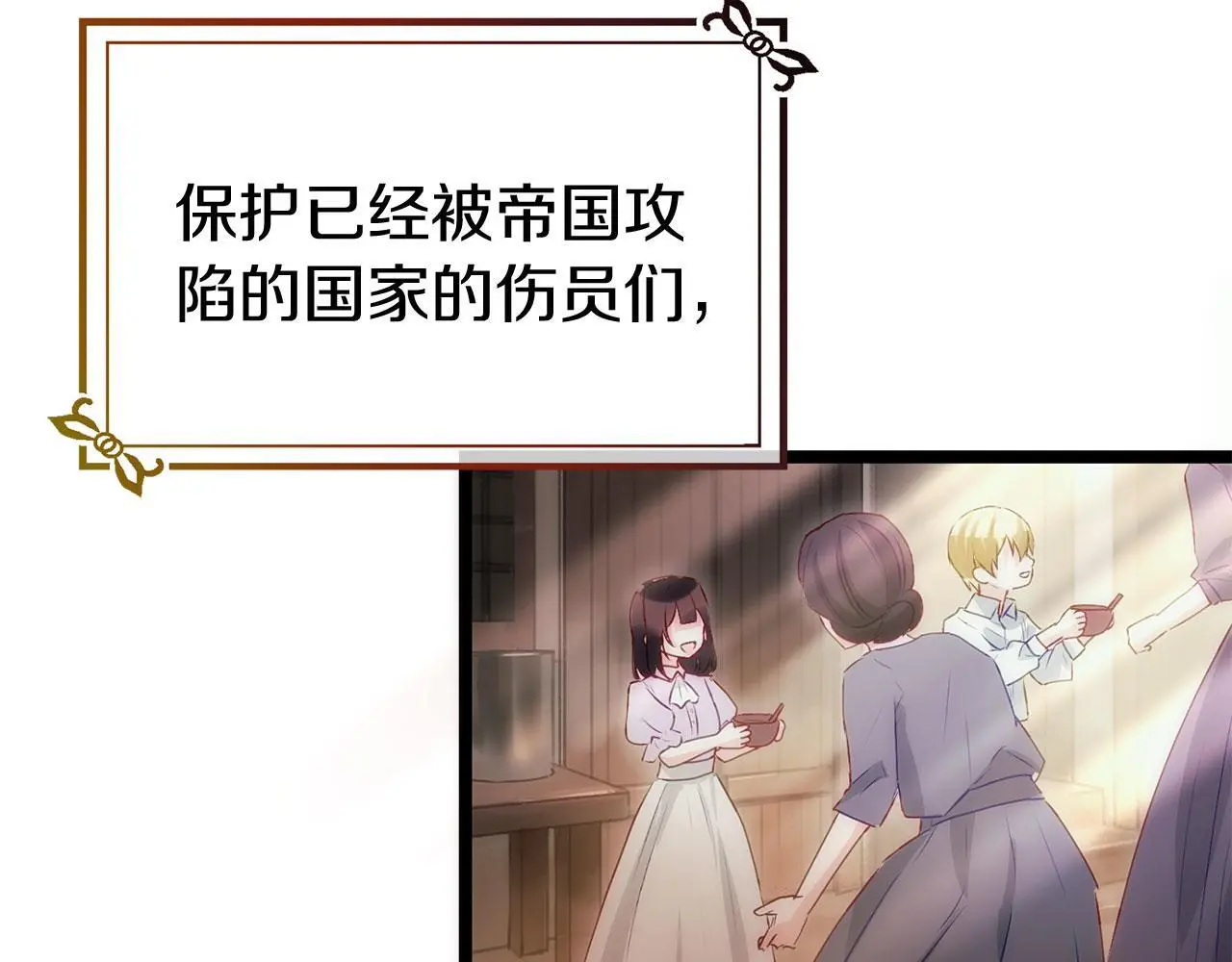 第45话 最初的最初 第149页