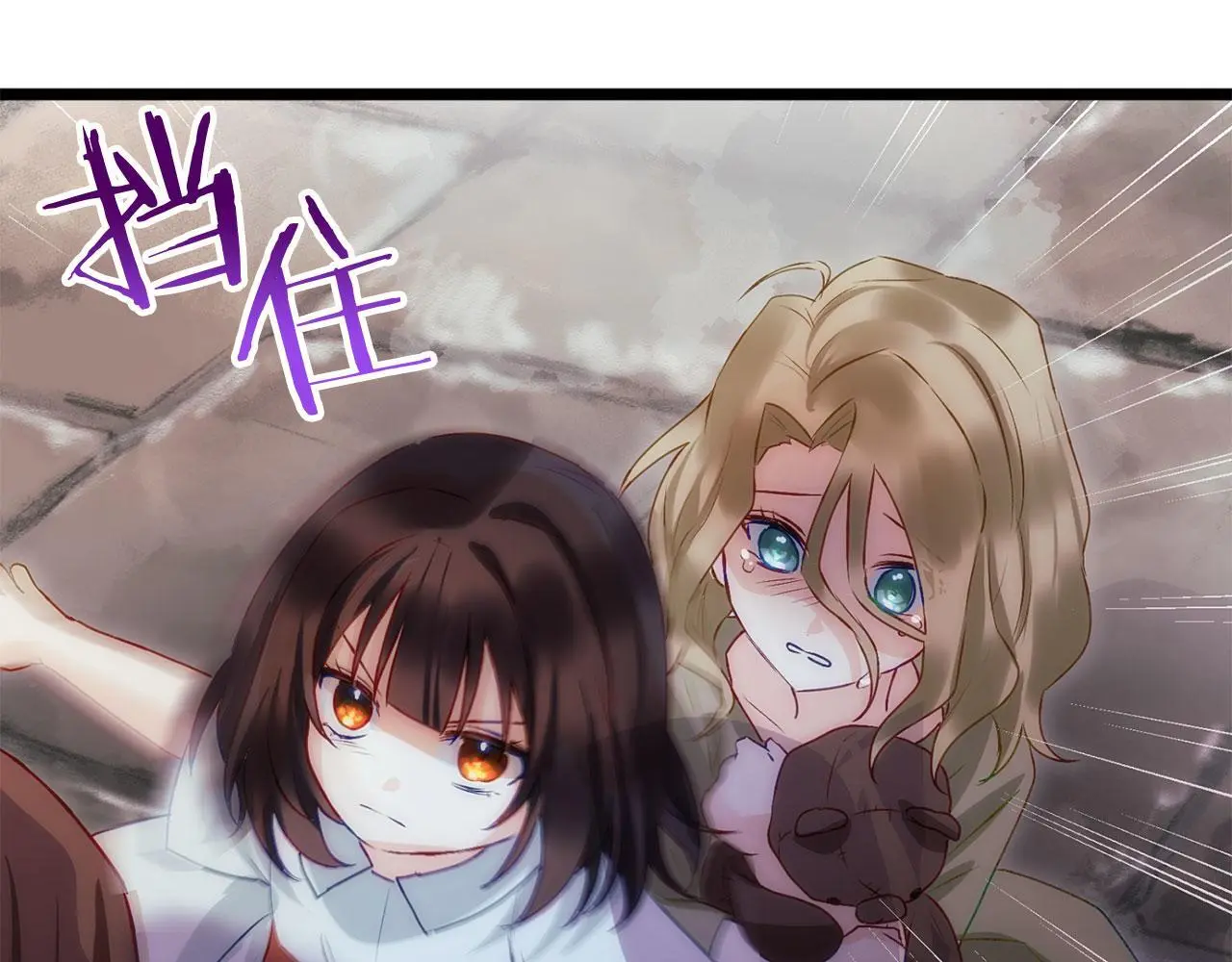 第45话 最初的最初 第151页