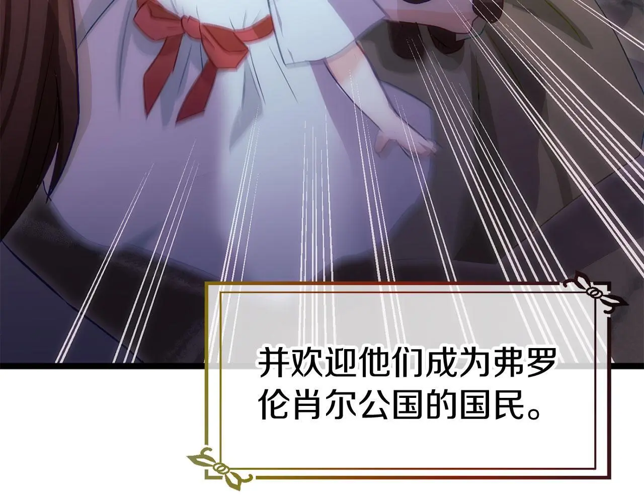 第45话 最初的最初 第152页