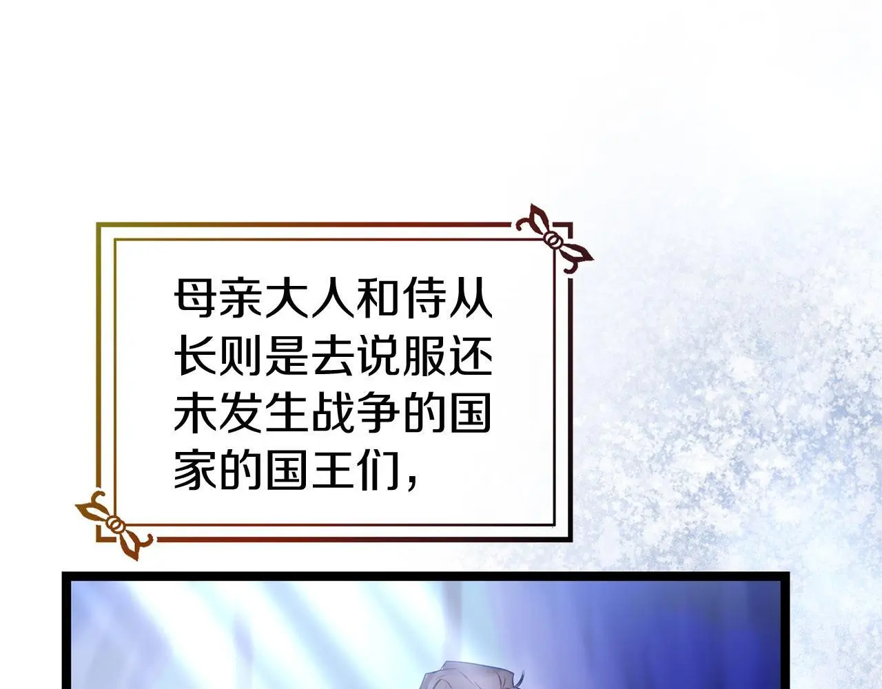 第45话 最初的最初 第154页