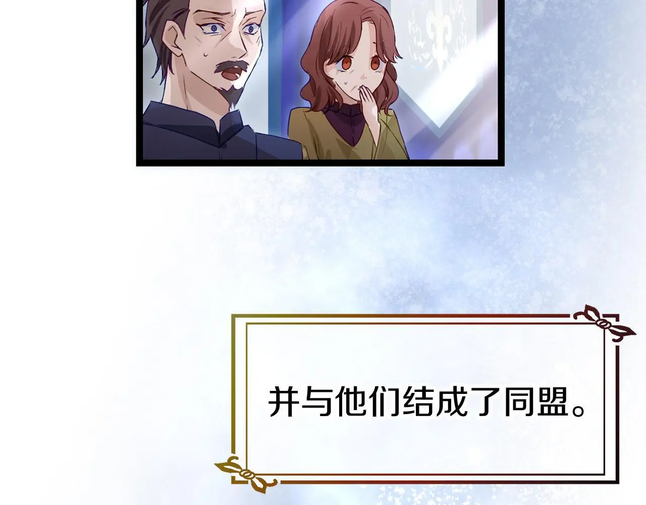 第45话 最初的最初 第156页