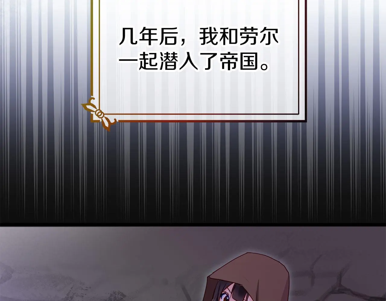 第45话 最初的最初 第159页