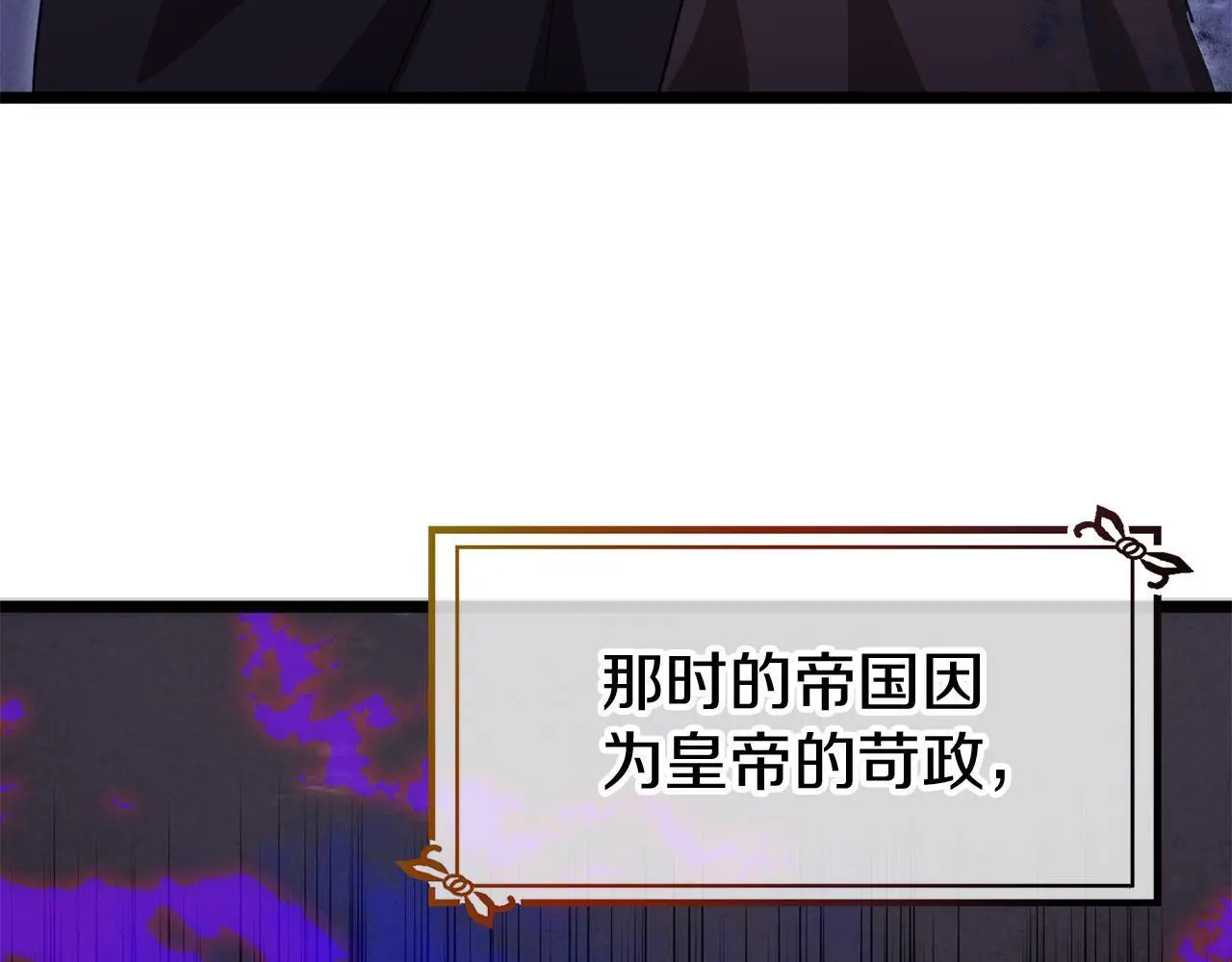 第45话 最初的最初 第162页