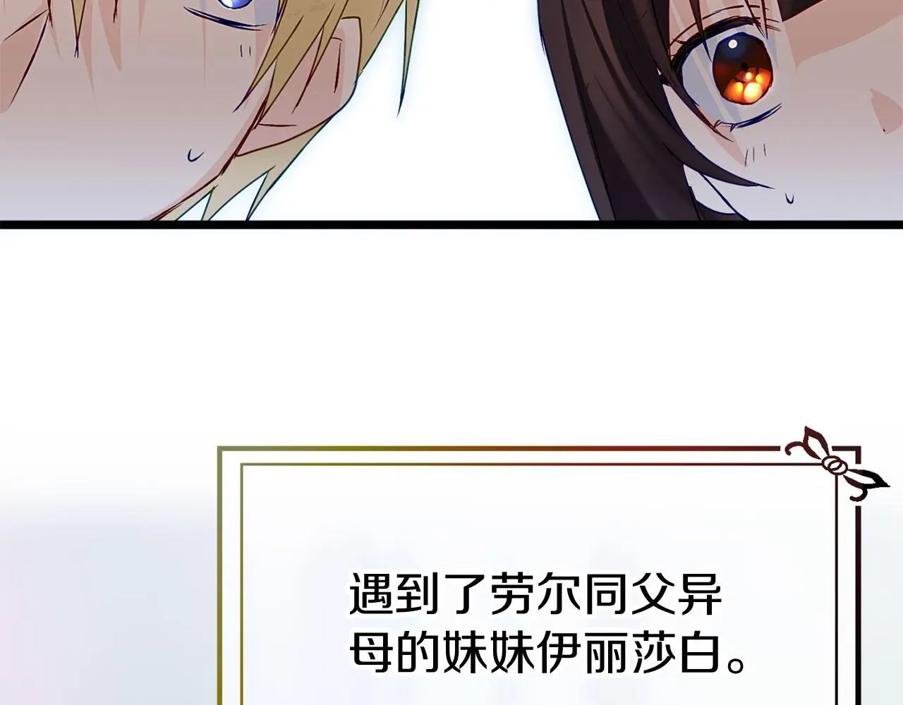 第45话 最初的最初 第169页