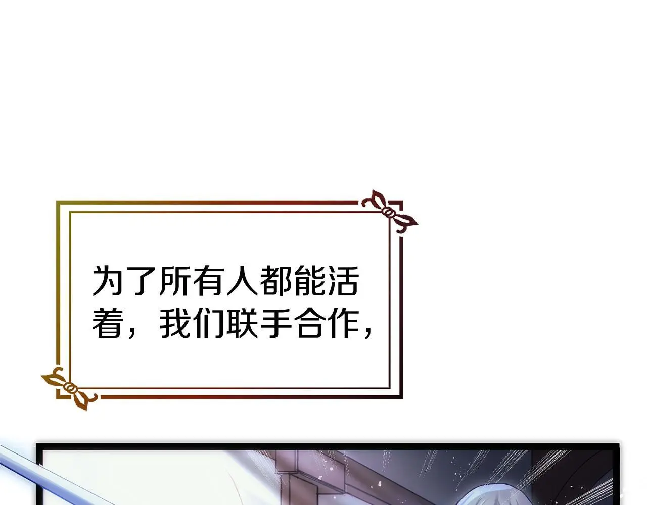 第45话 最初的最初 第173页