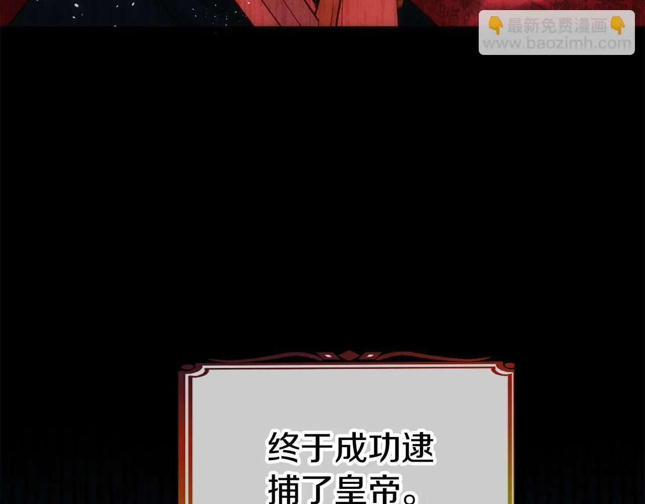 第45话 最初的最初 第176页