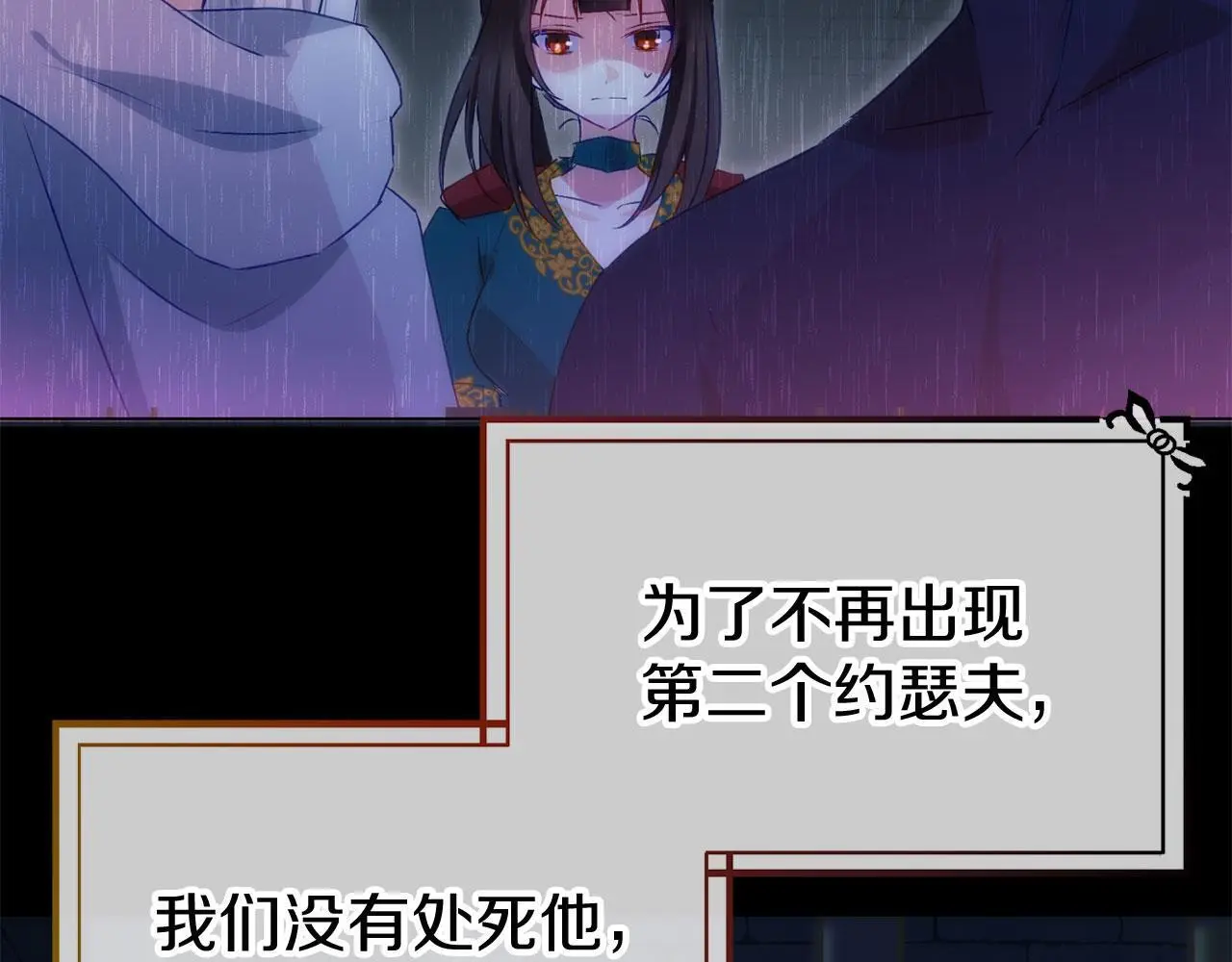 第45话 最初的最初 第181页