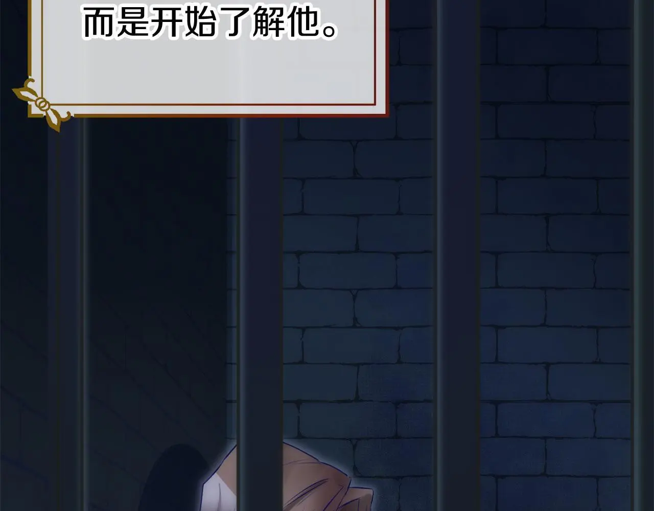 第45话 最初的最初 第182页
