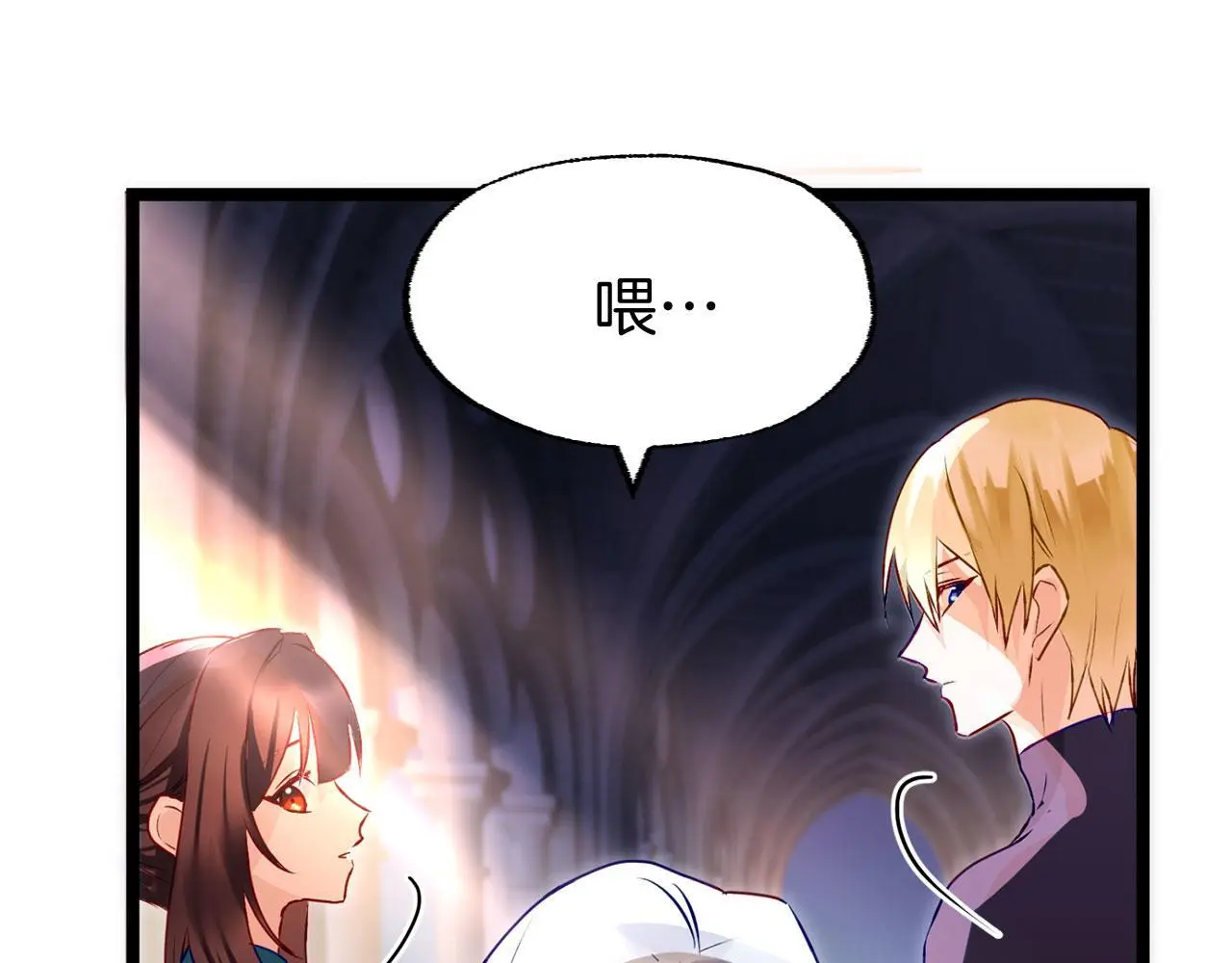 第45话 最初的最初 第188页