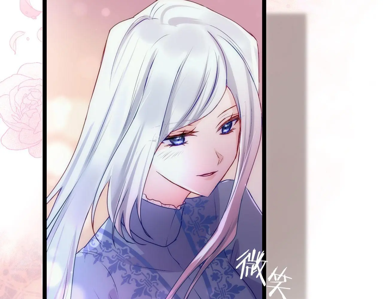 第45话 最初的最初 第199页