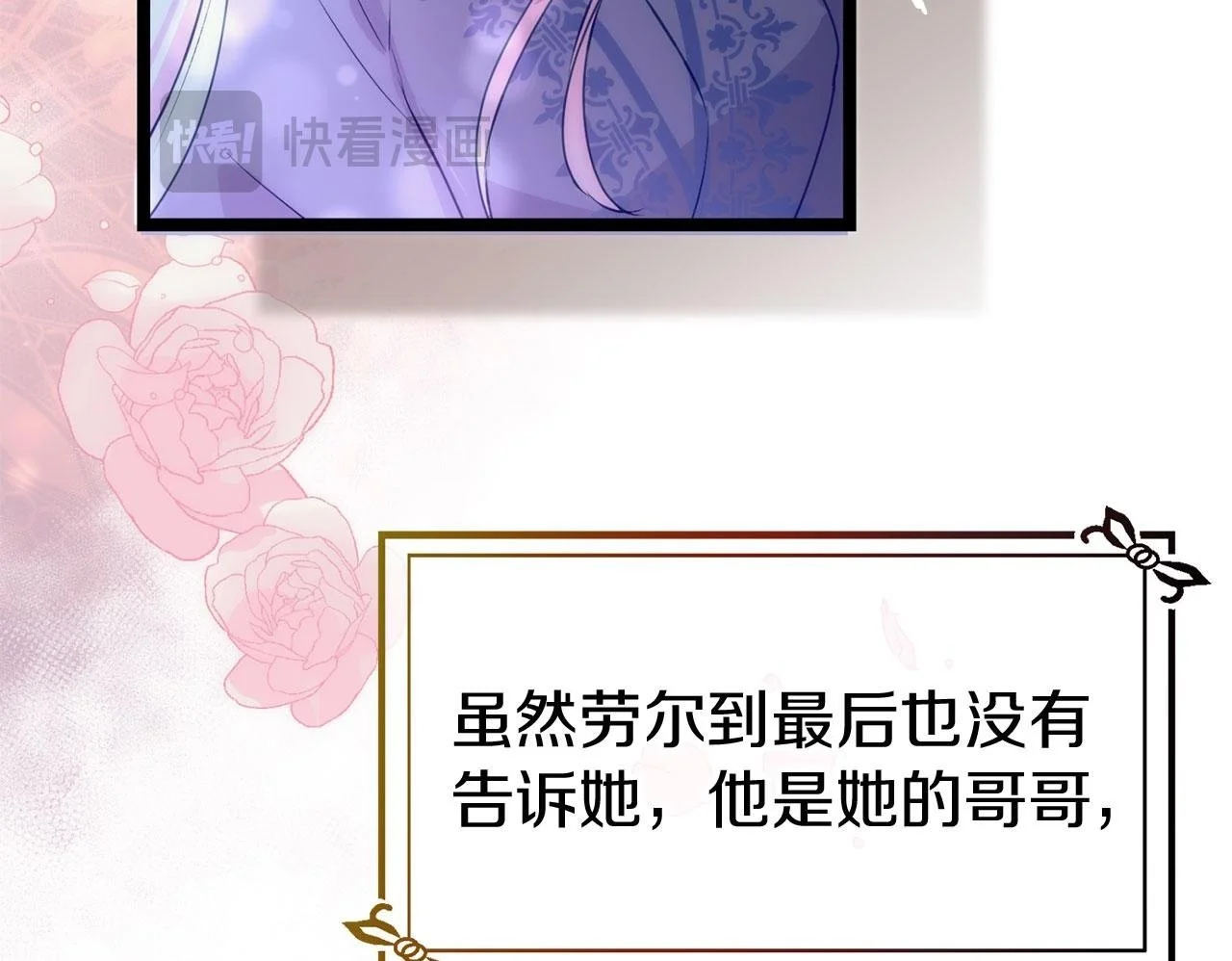 第45话 最初的最初 第200页
