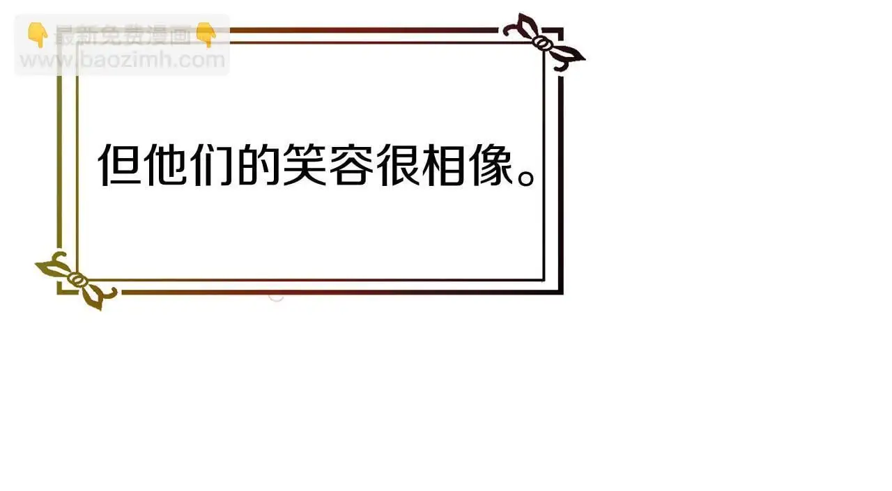 第45话 最初的最初 第202页