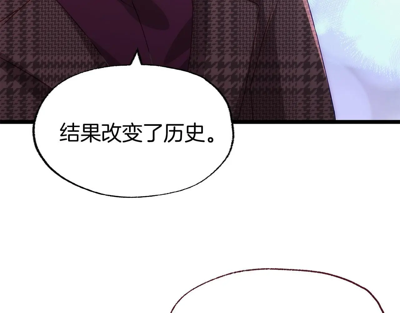 第45话 最初的最初 第221页