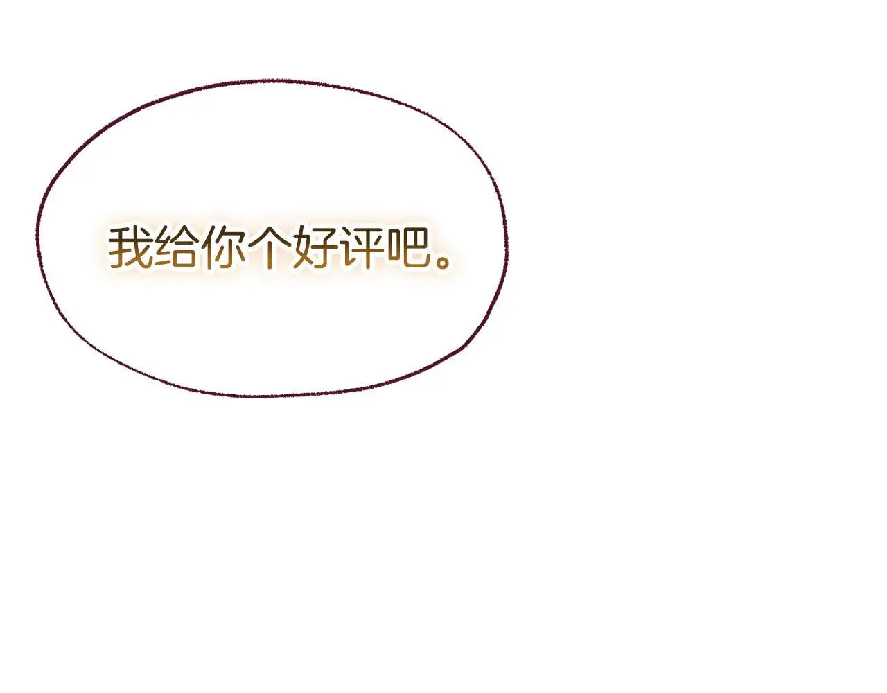 第45话 最初的最初 第223页