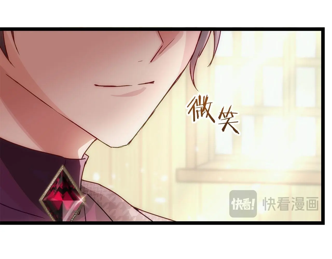 第45话 最初的最初 第229页