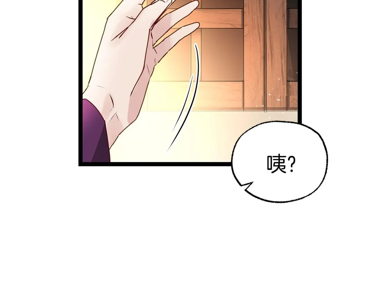 第45话 最初的最初 第231页