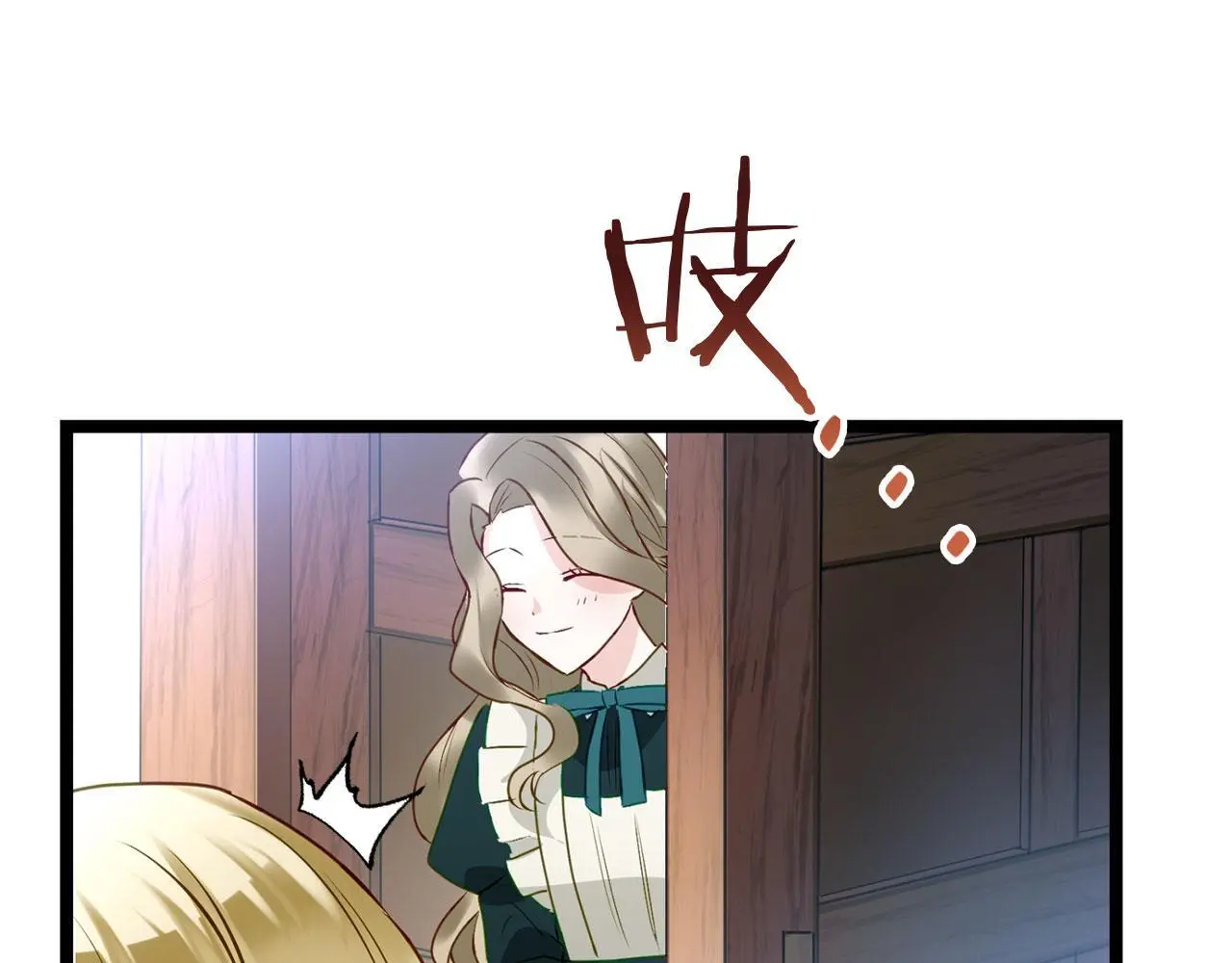 第45话 最初的最初 第232页