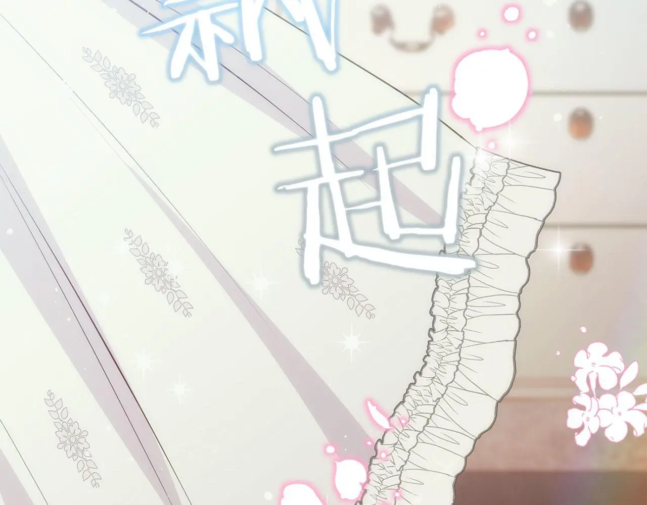 第45话 最初的最初 第239页