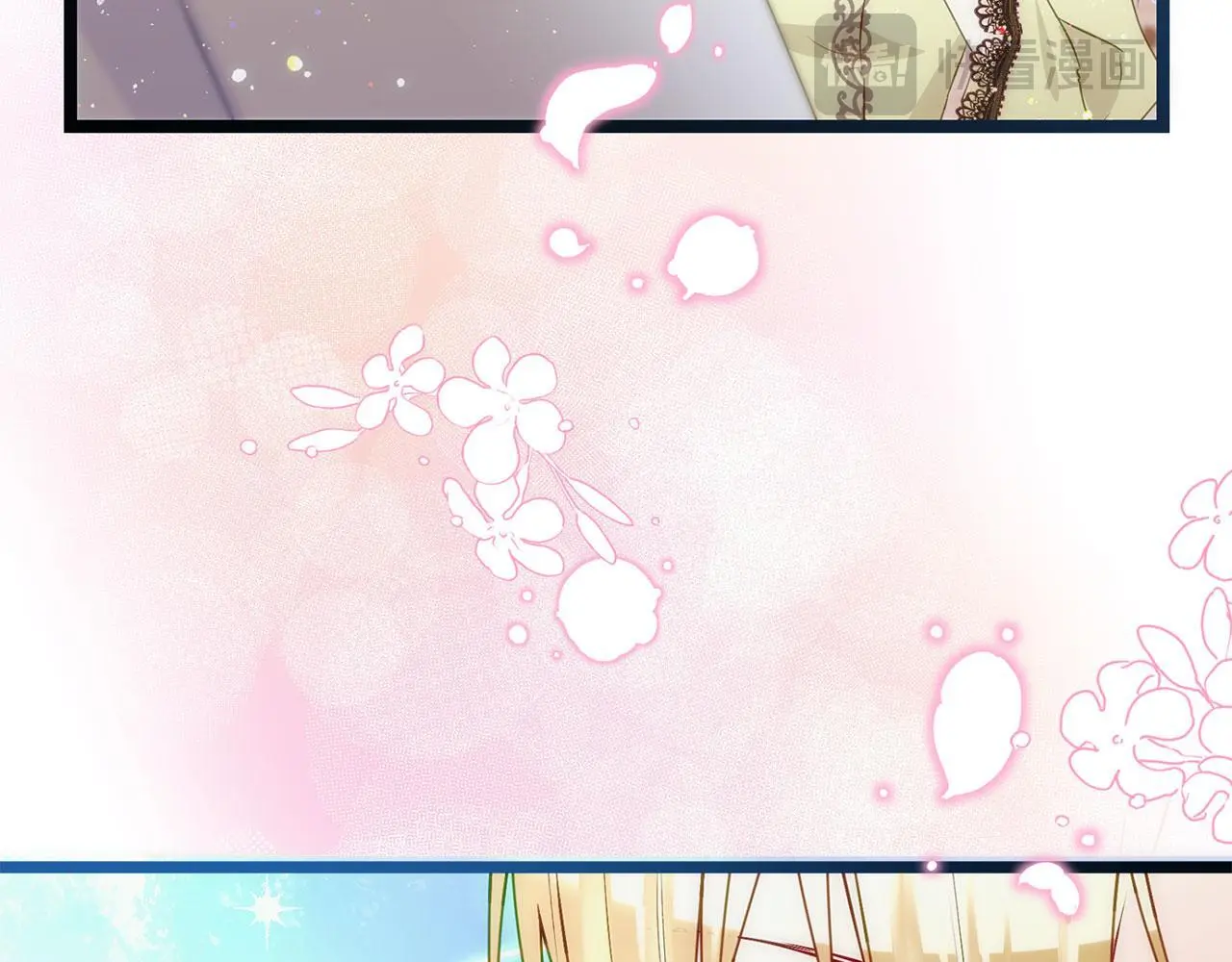 第45话 最初的最初 第242页