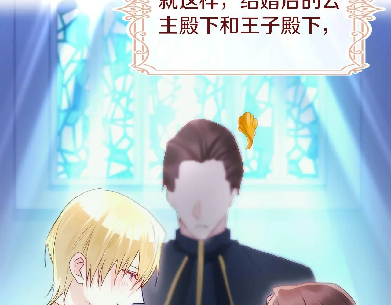第45话 最初的最初 第264页