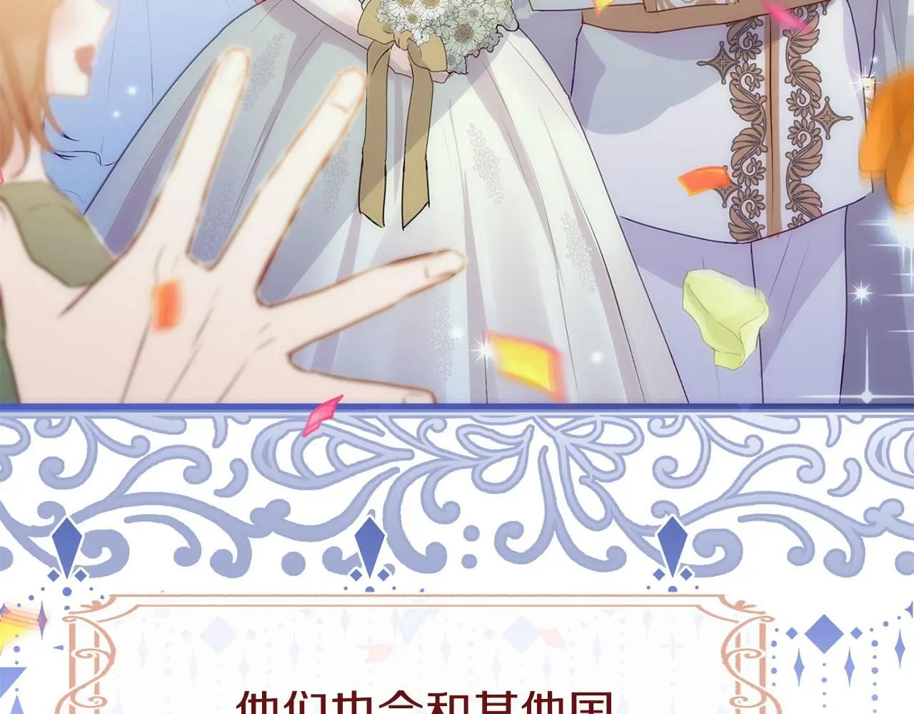 第45话 最初的最初 第269页