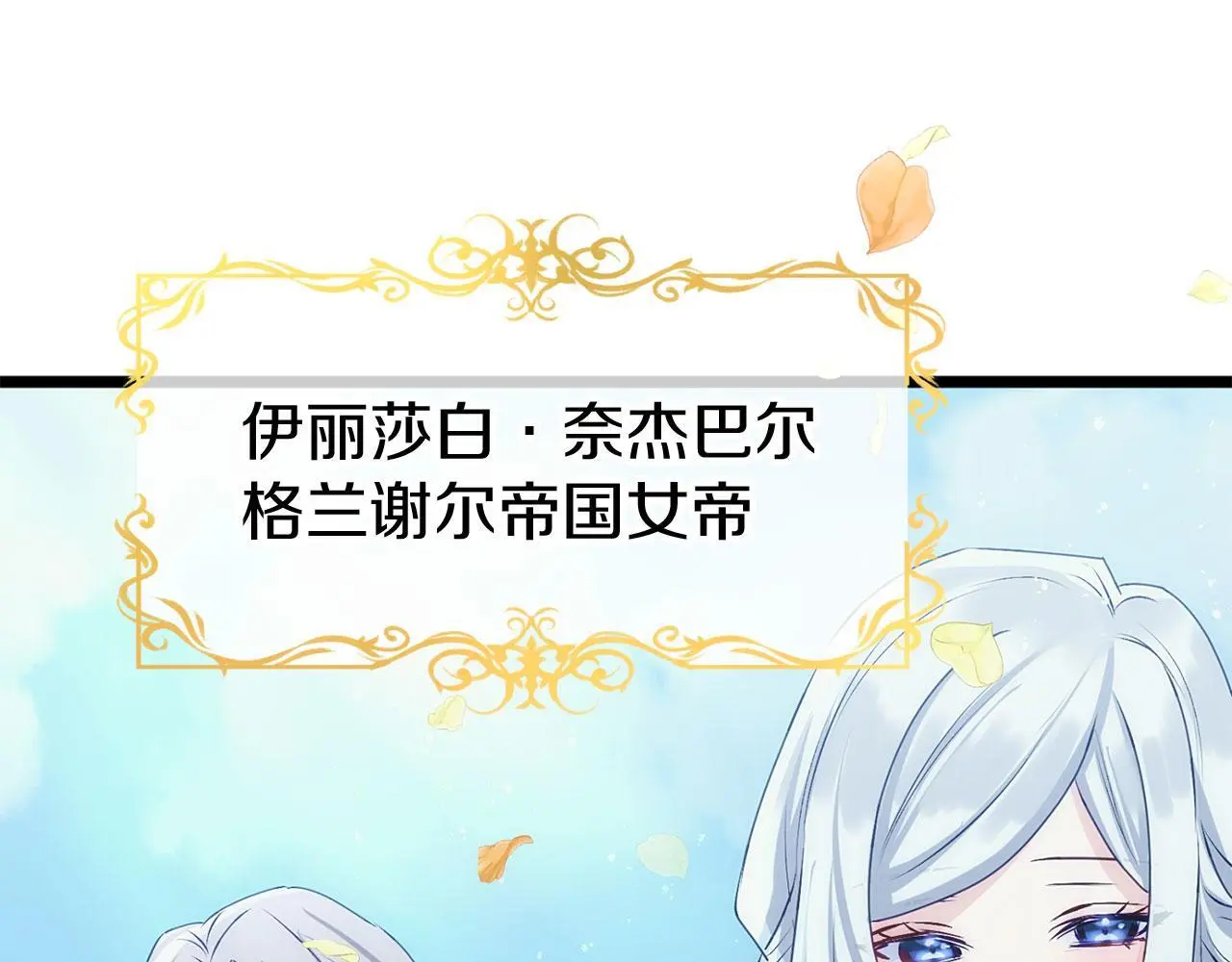 第45话 最初的最初 第271页