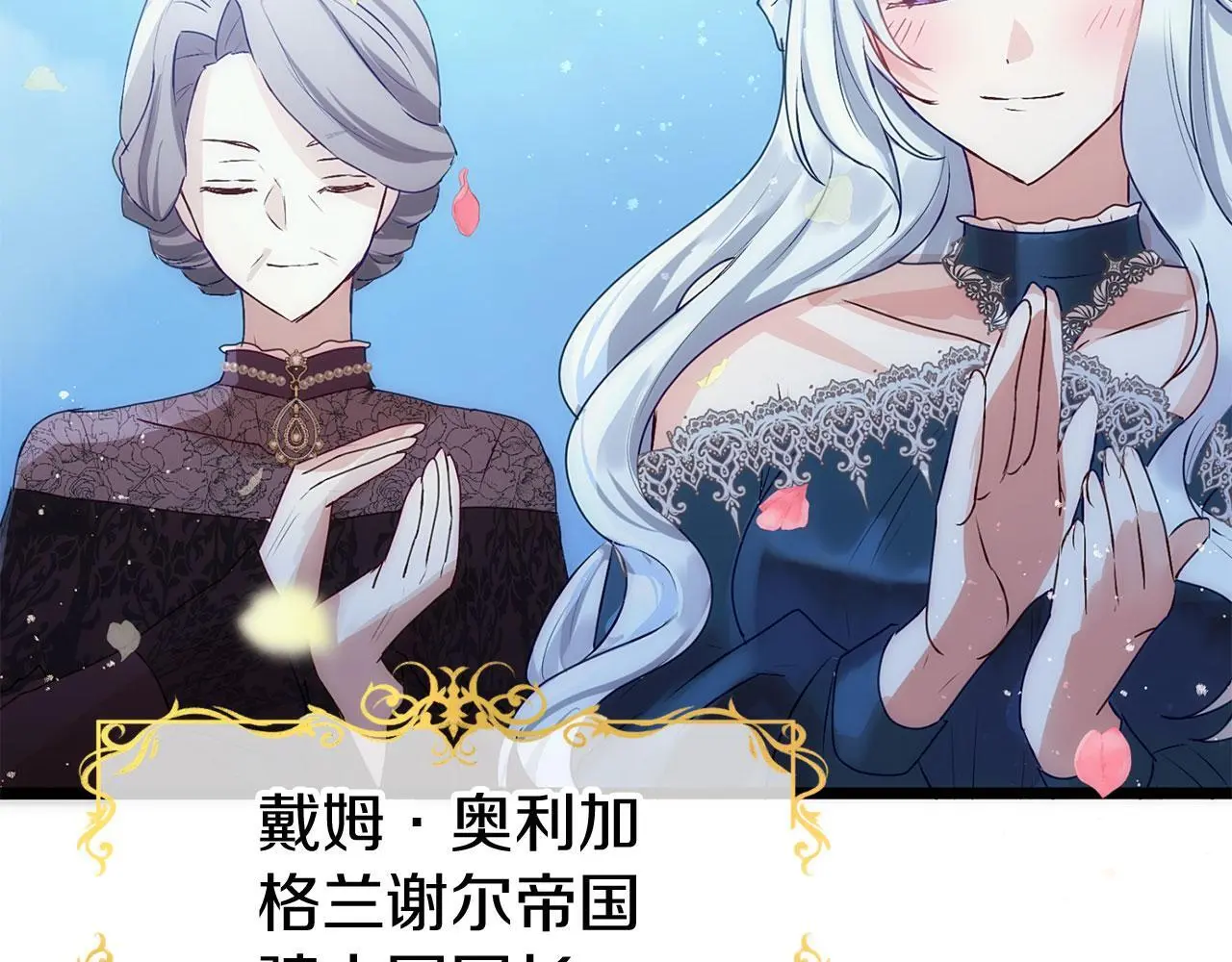 第45话 最初的最初 第272页