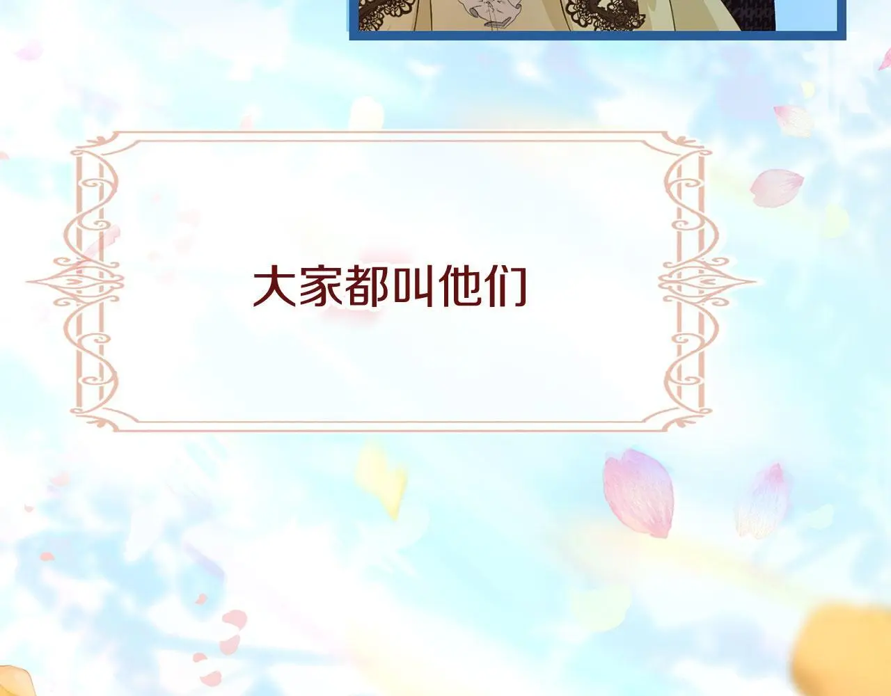 第45话 最初的最初 第283页