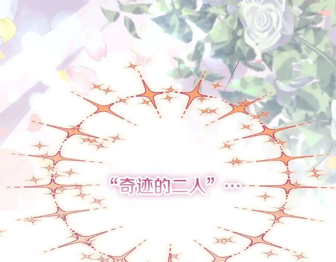 第45话 最初的最初 第287页