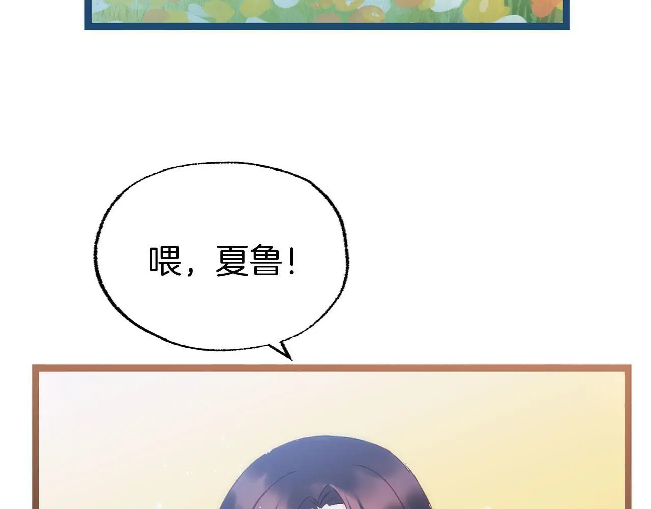 第45话 最初的最初 第292页