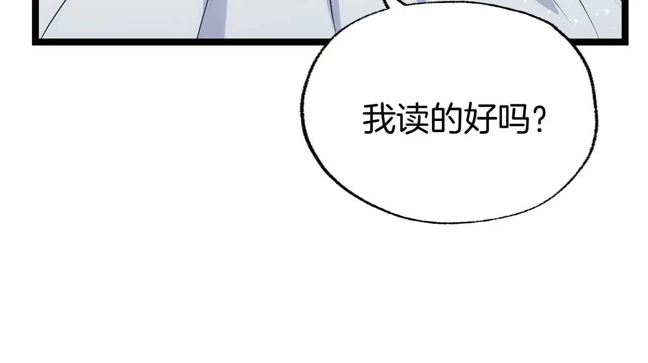第45话 最初的最初 第294页