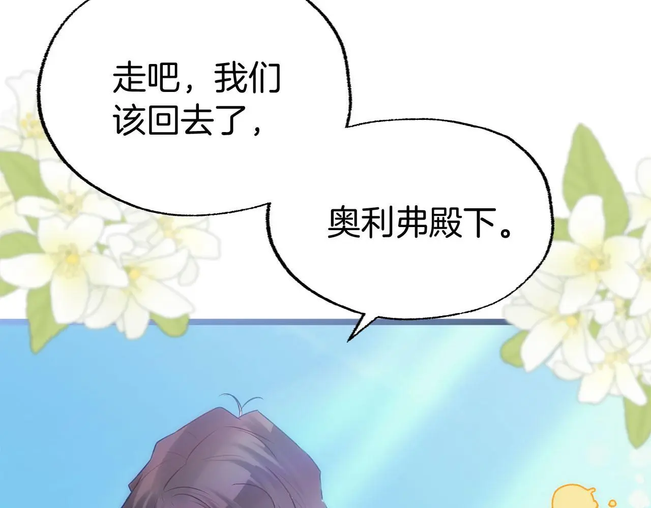 第45话 最初的最初 第298页