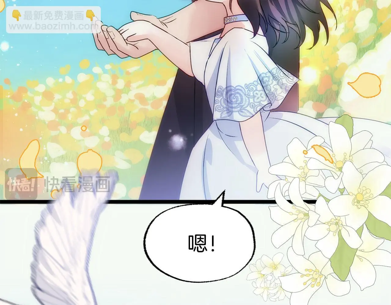 第45话 最初的最初 第300页