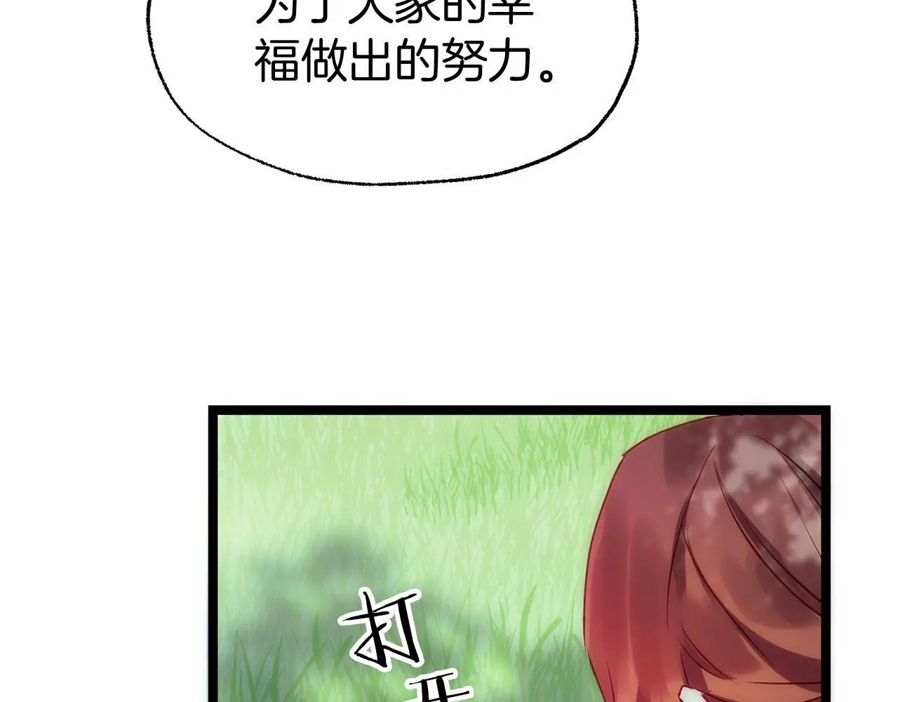 第45话 最初的最初 第323页