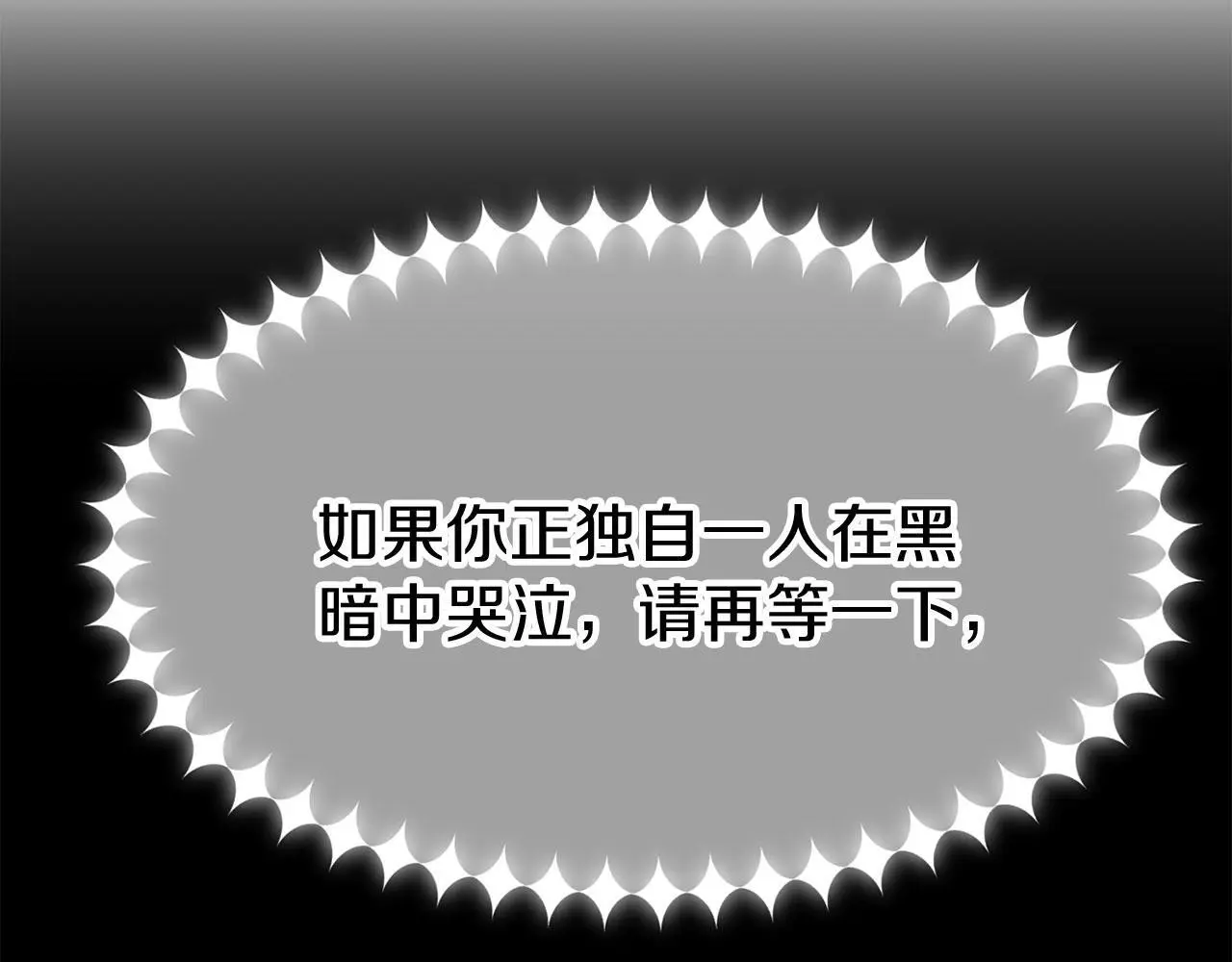 第45话 最初的最初 第325页