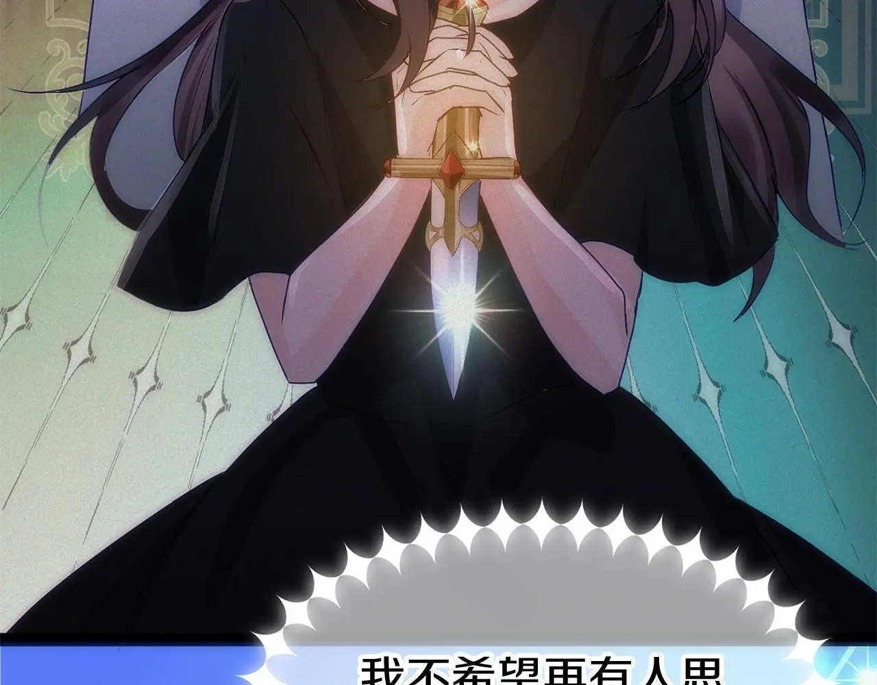 第45话 最初的最初 第334页