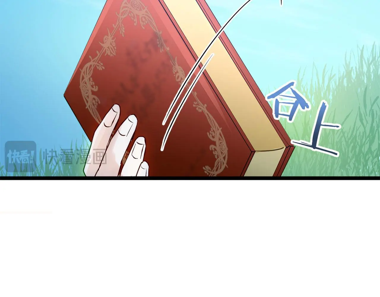 第45话 最初的最初 第337页