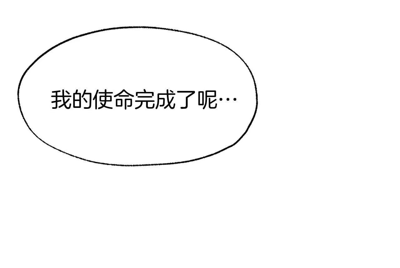 第45话 最初的最初 第339页