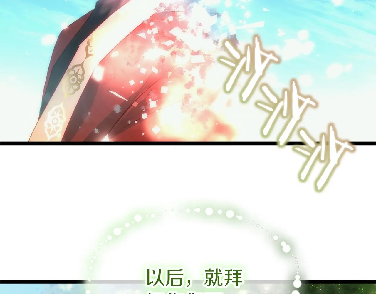 第45话 最初的最初 第341页
