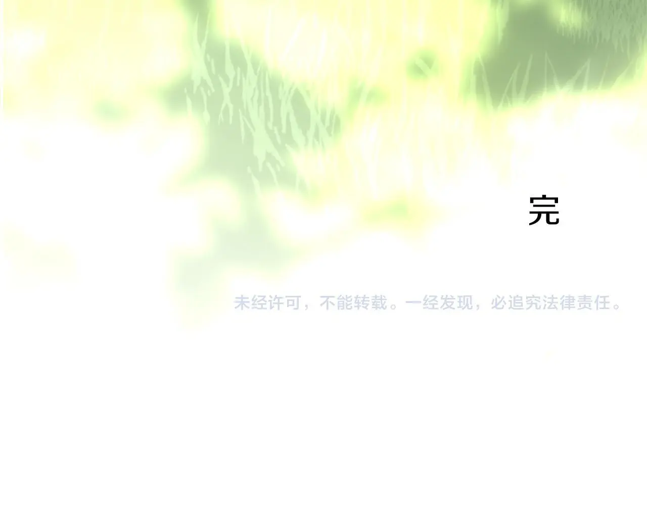 第45话 最初的最初 第346页
