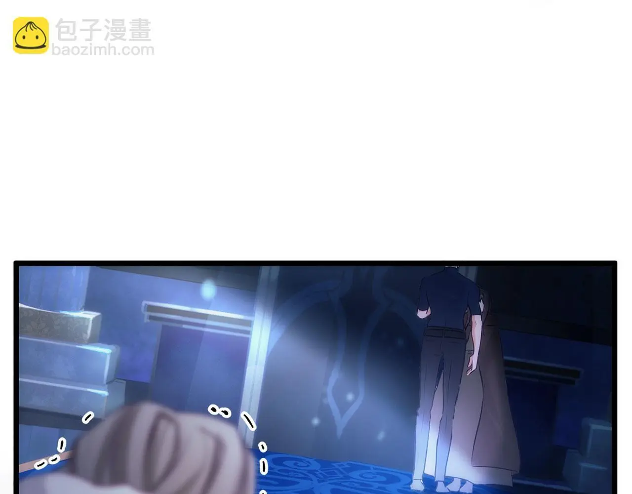 第44话 永远的誓言 第10页