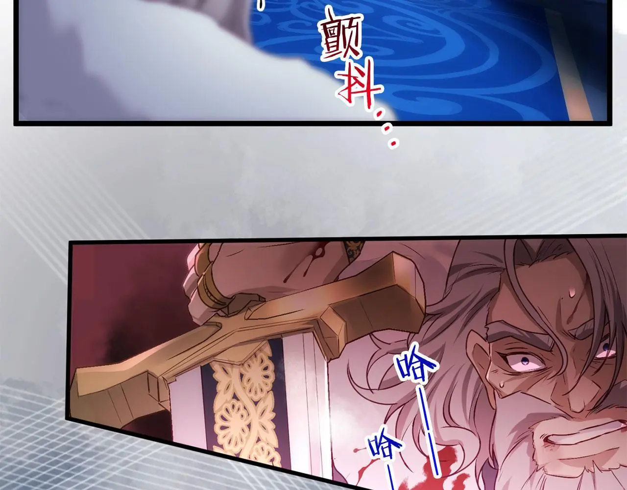 第44话 永远的誓言 第11页