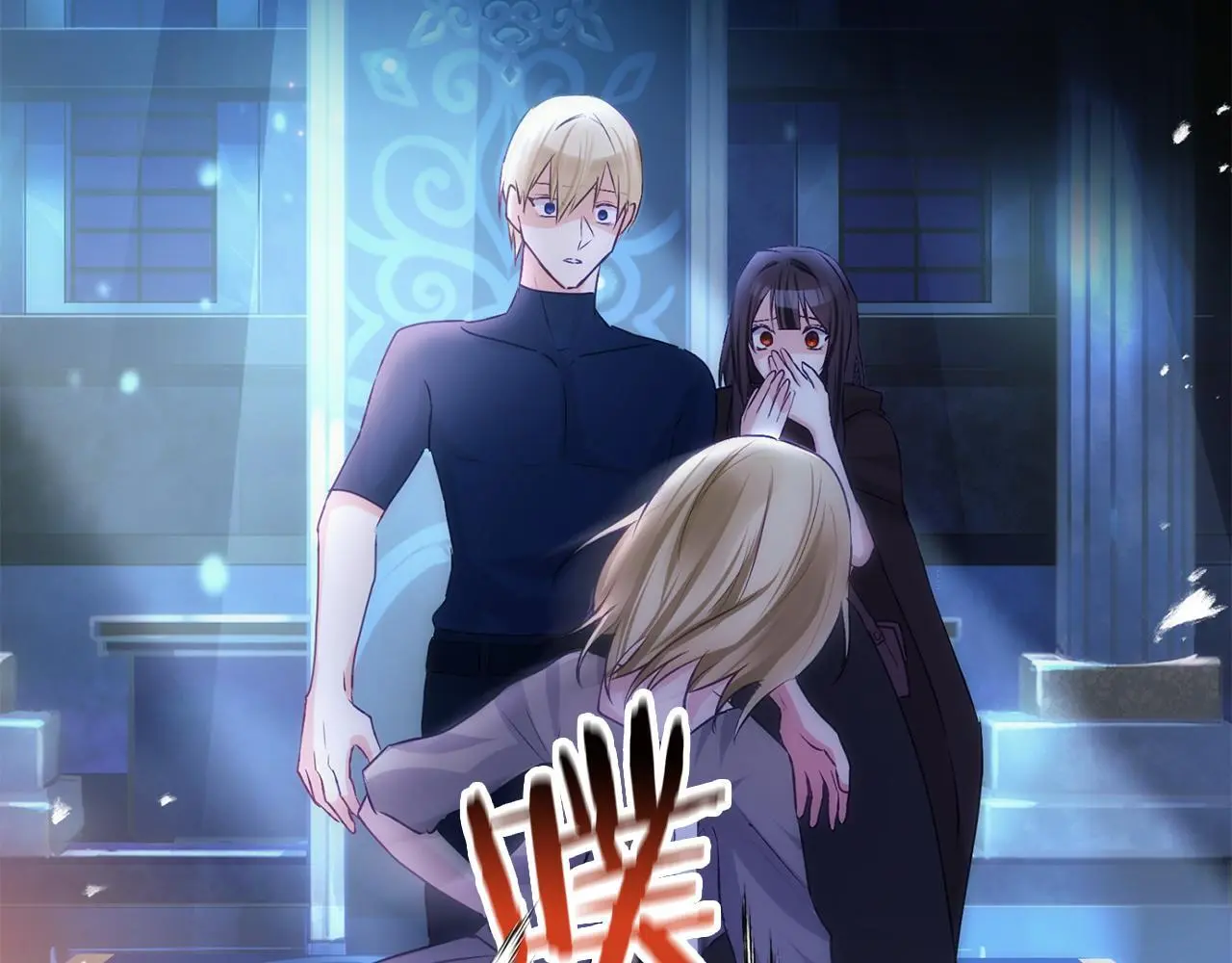第44话 永远的誓言 第23页