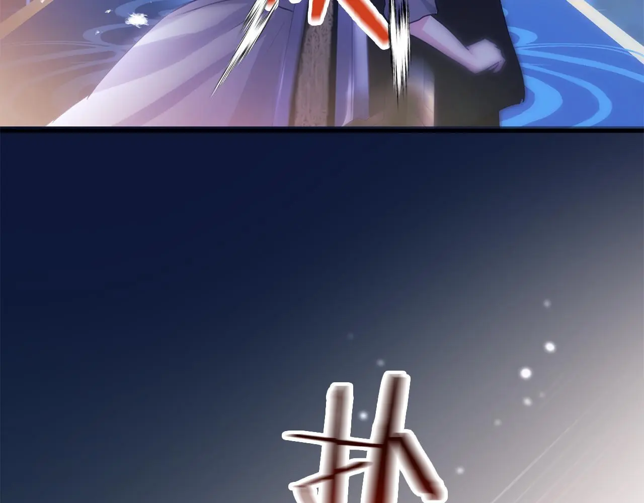 第44话 永远的誓言 第24页