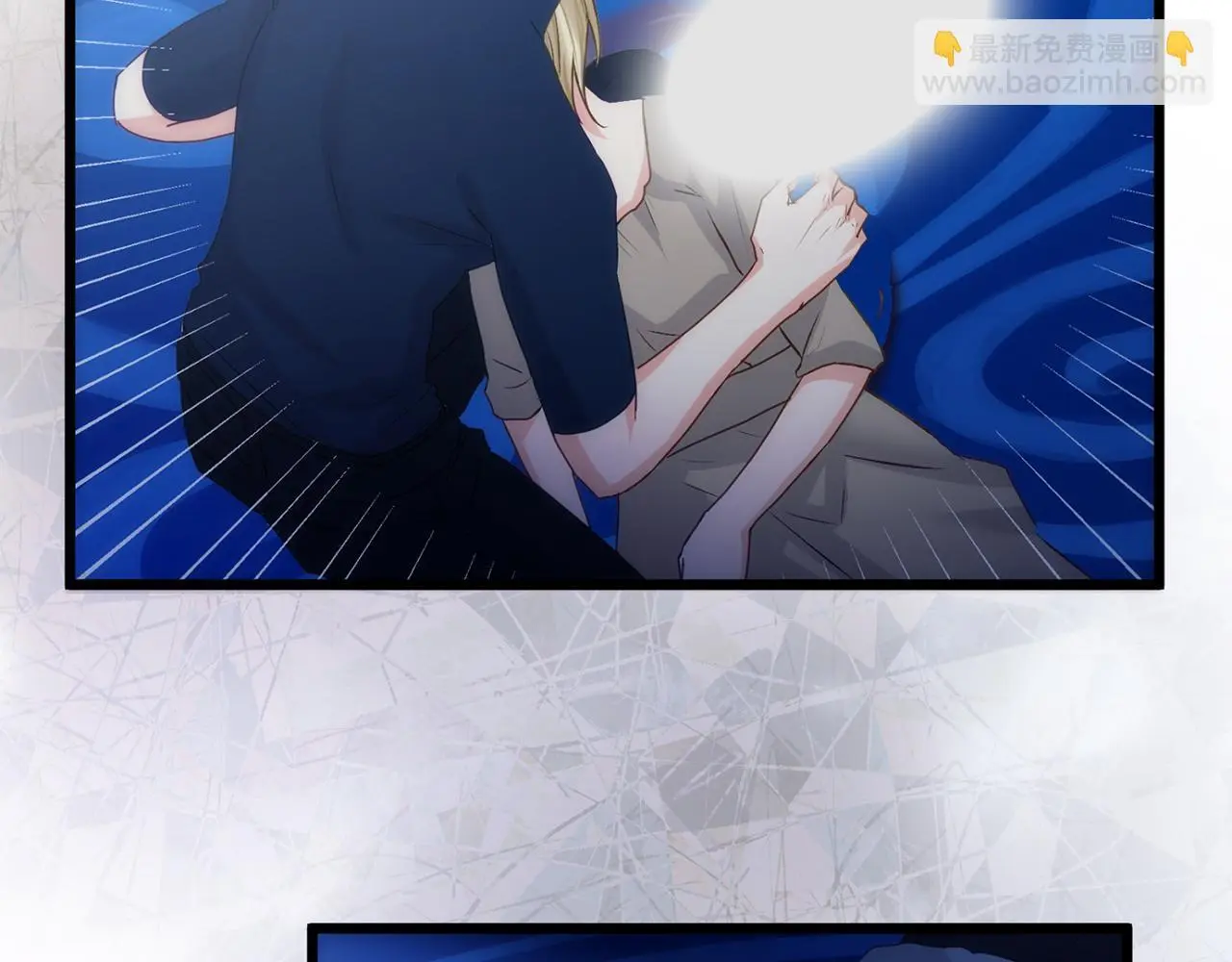第44话 永远的誓言 第27页