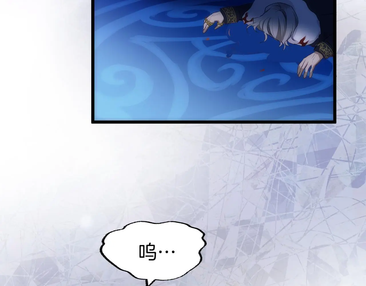第44话 永远的誓言 第28页