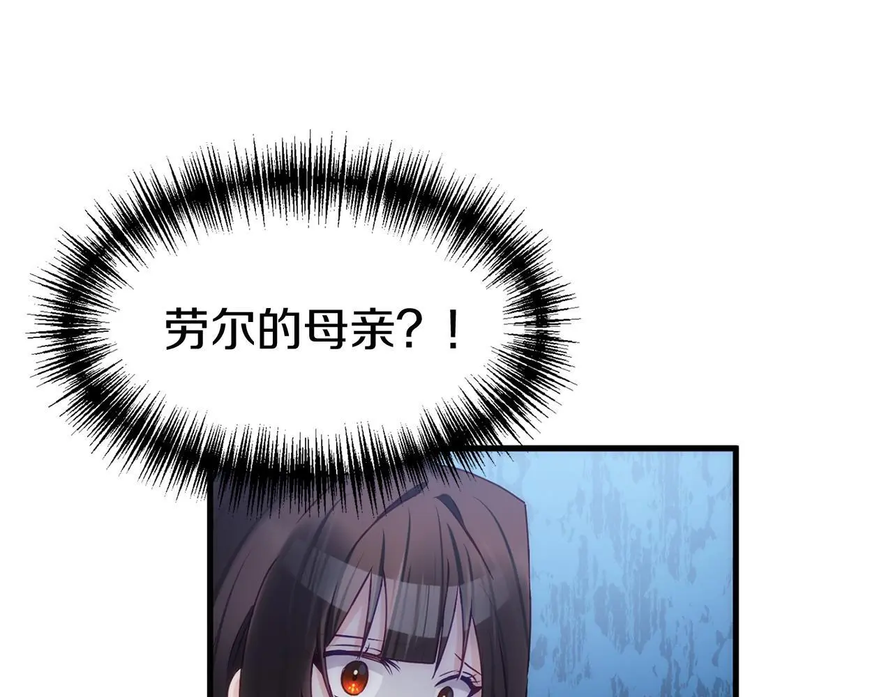 第44话 永远的誓言 第33页