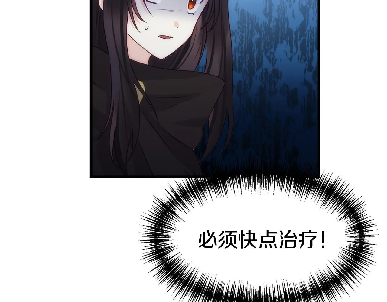第44话 永远的誓言 第34页